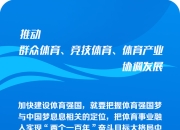 爱游戏官方入口-球队披荆斩棘，顽强拼搏取胜的简单介绍
