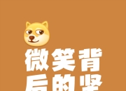 爱游戏官网攻略-新的挑战正在向我们走来，无所畏惧！
